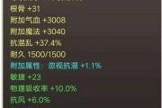 大话西游手游双攻击项链,大话西游手游双敏戒指