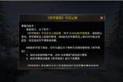 和平精英iphone充值,ios充值和平精英退款