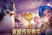 虎牙手游直播软件,虎牙手机游戏直播助手