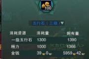 剑网三手游路引石在哪,剑网三手游宝石任务