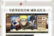 火影手游特级礼包有什么,微信火影怎么领取礼包