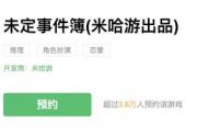 可以做h事的游戏,可以搞事情的手游