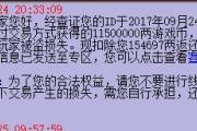 梦幻手游藏宝阁买号关联手机,梦幻手游藏宝阁需要手机号吗