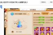 梦幻手游藏宝阁买的号怎么取,梦幻西游手游怎么从藏宝阁取回号
