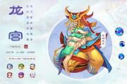 梦幻手游变化之术升级,梦幻手游学习什么变身好
