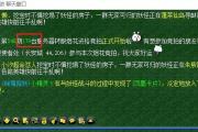梦幻西游手游怎倒金币,手游梦幻西游怎么倒金
