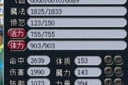 梦幻西游手游50级满修要多少钱人民币,梦幻西游手游修满要多少钱