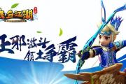 热血江湖手游82级升什么职业,热血江湖40级去哪里升级