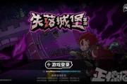 绅士版手游单机游戏,好玩的绅士手机单机自由度高