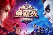 神武手游哪些伙伴好用,神武手游新伙伴选什么