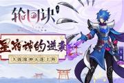 天龙八部手游星宿武器,天龙八部星宿神器