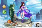 问道手游强力中毒28和30区别大不大,问道手游强力中毒29