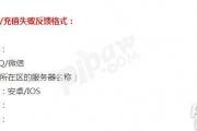 天龙八部手游苹果5能玩吗知乎,天龙八部手游苹果5能玩吗