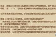天空八部手游最好看的时装是哪个,天空八部里的美女