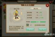 问道手游武器粉属性怎么强化,问道怎么强化武器
