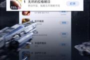 游戏星河,星河联盟手游下载