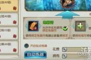 诛仙手游首饰怎么分解的,诛仙前传首饰怎么清洗