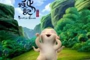 捉妖记之什么手游好玩,捉妖记之什么手游