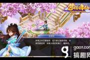 诛仙手游中充值双倍怎么没了呢,诛仙手游双倍充值什么意思