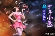 斗罗大陆动画合作手游,斗罗大陆动画合作手游官网
