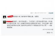 火影忍者ol手游4星千代怎么样,火影ol手游四代