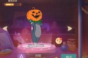 猫和老鼠手游的皮肤,猫和老鼠手游皮肤有特效吗