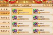 梦幻西游手机版精力,梦幻西游手游精力获得
