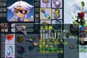 梦幻模拟战手游远古刷,梦幻手游远古小号