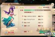 嫔妃成长手游下载,嫔妃升职游戏