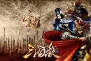 三国杀手机版登录超时,三国杀手游登不上去
