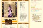 天龙八部手游背包怎么扩充,天龙八部手游扩充背包