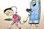 小明沉迷于网络游戏,不能自拔名言警句（小明迷恋网络游戏英语翻译）