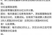网络游戏试玩平台有哪些公司（网络游戏试玩平台有哪些软件）