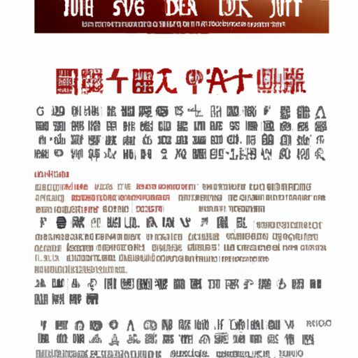 手游数据分析报告