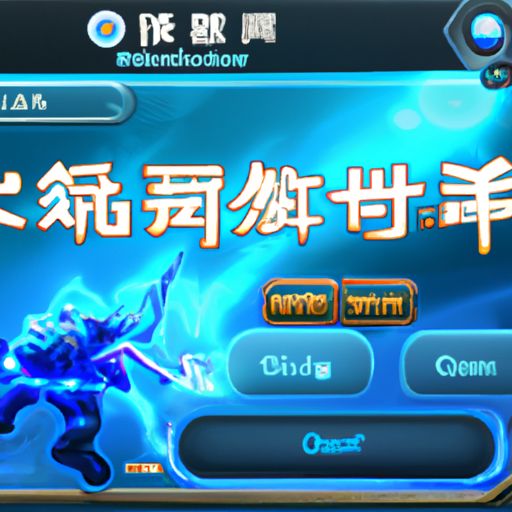 蓝光手游大师安装不了游戏