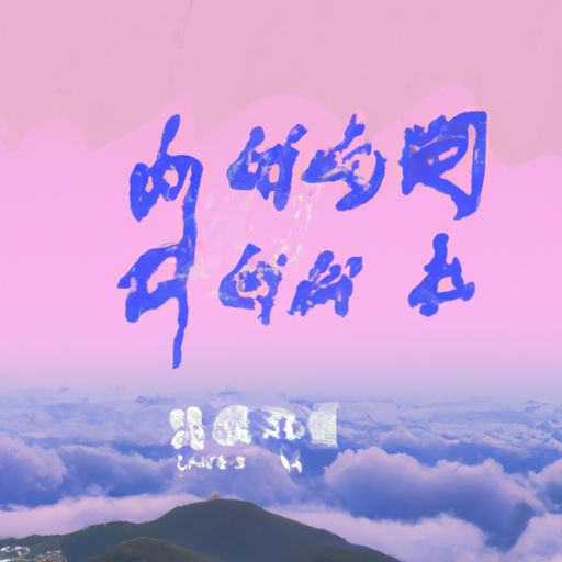 梦幻西游手游歌名