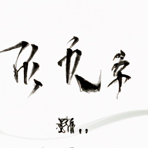 梦幻西游手游制符