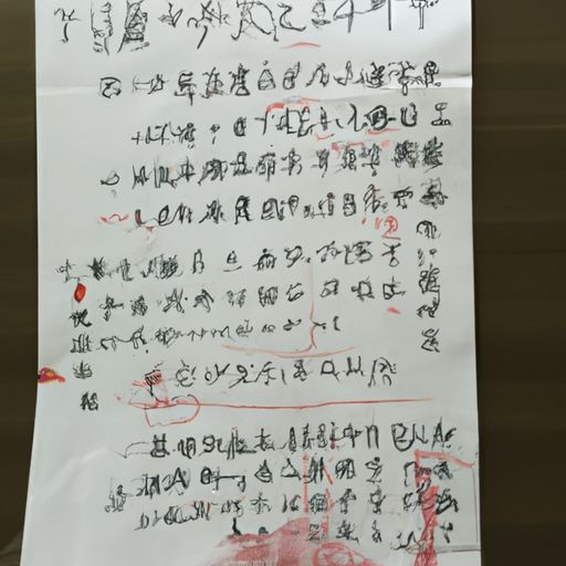 九阴真经手游公测