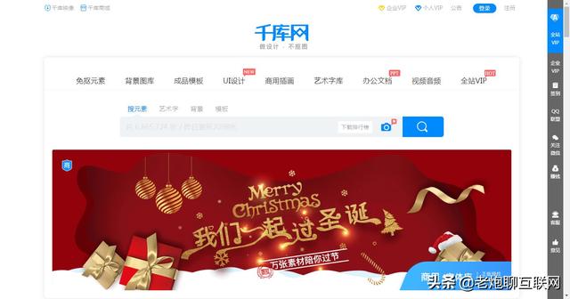 哪个素材网站比较好用（中国最大的素材网站有哪些）