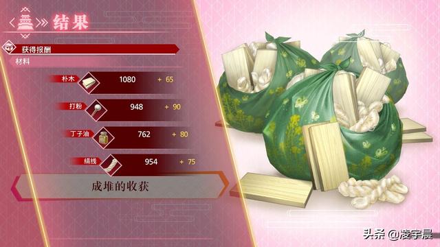 女性网络游戏名字大全（女性网络游戏名字霸气）