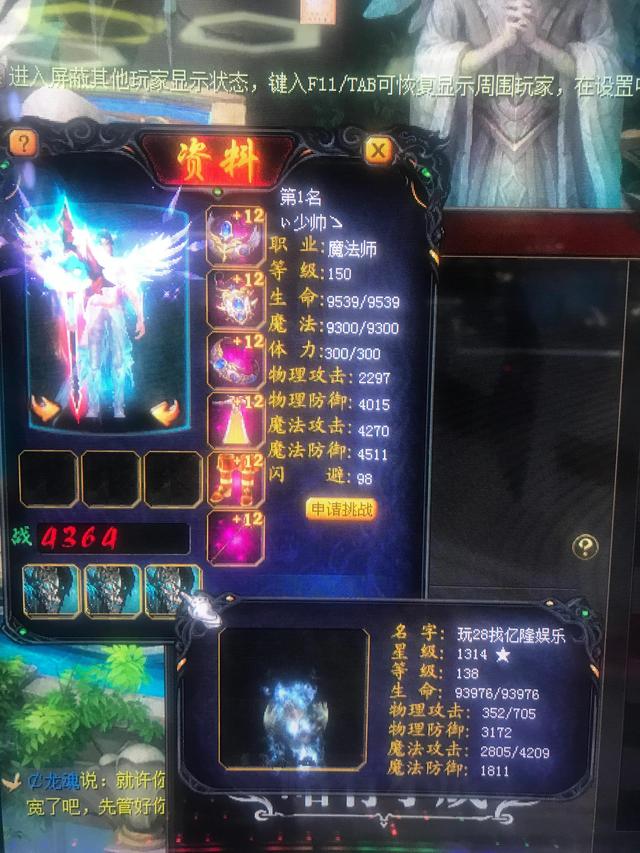 魔域怀旧版手机可以玩吗（魔域怀旧版手游攻略）