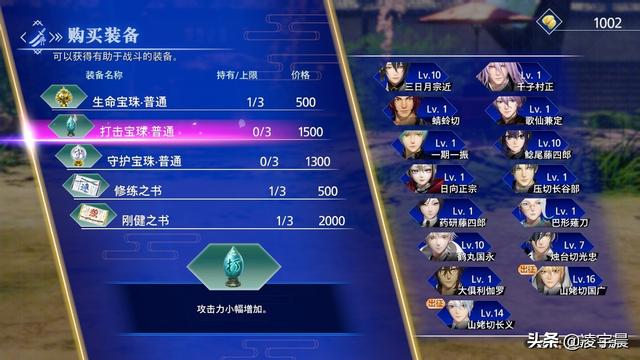 女性网络游戏名字大全（女性网络游戏名字霸气）