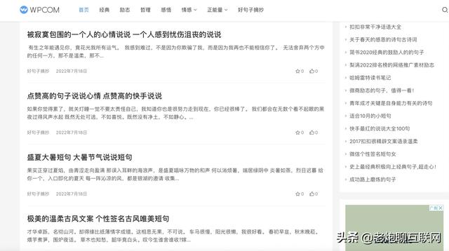 哪个素材网站比较好用（中国最大的素材网站有哪些）