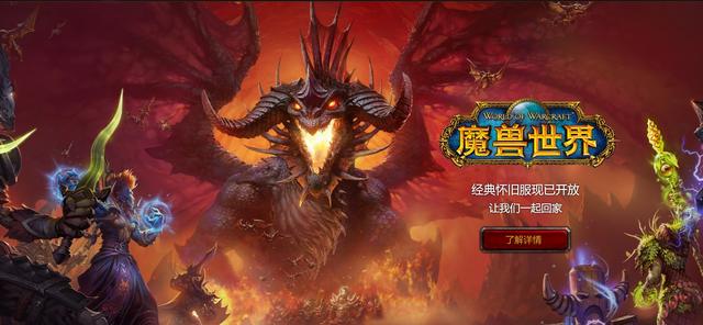 魔兽世界玩一局要多久时间（魔兽世界多久能玩明白）