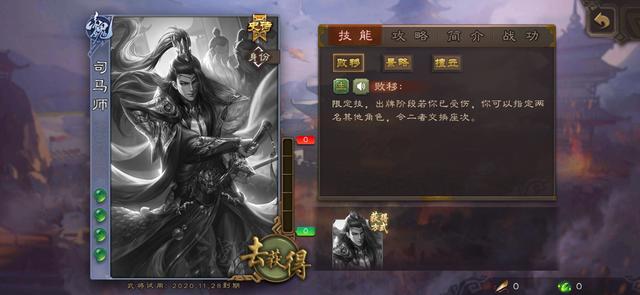 乾坤三国手机版,乾坤三国手机游戏