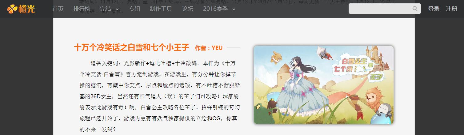 十万个冷笑话手游寒舞 百度网盘,十万个冷笑话寒舞