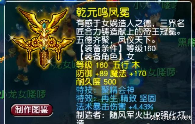 梦幻西游手游祈福和发愿,梦幻西游手游祈福庭院