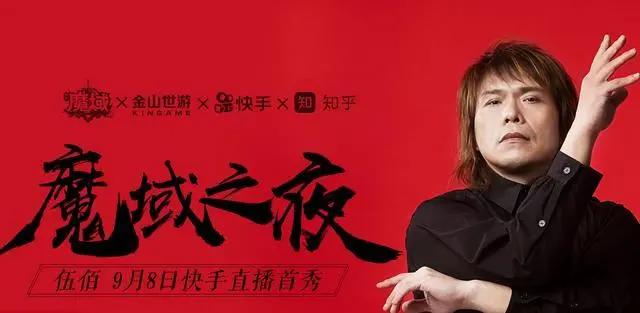 明星代言的手游有哪些,明星代言手游大全