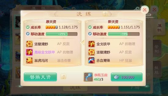 大话西游手游祭剑魂武器怎么获得,大话西游手游祭剑魂