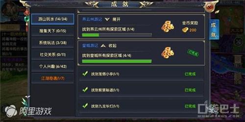 卧虎藏龙手游职业,卧虎藏龙手游什么职业最好